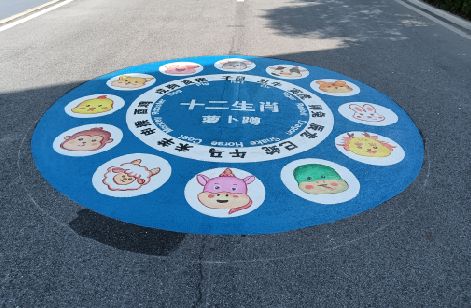 陆川地面游戏彩绘